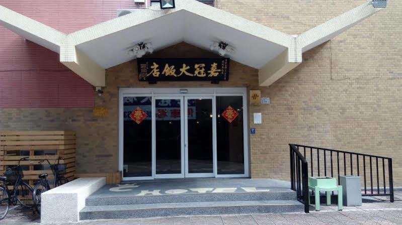 Chiayi Crown Hotel Buitenkant foto